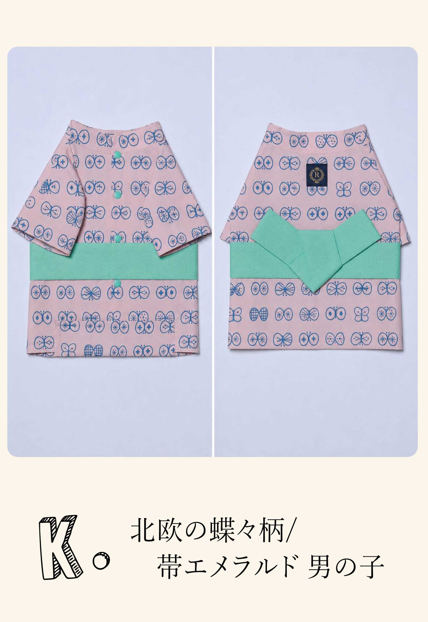Resort Yukata ◇RIO STYLE◇ -Dog Resort Wear-