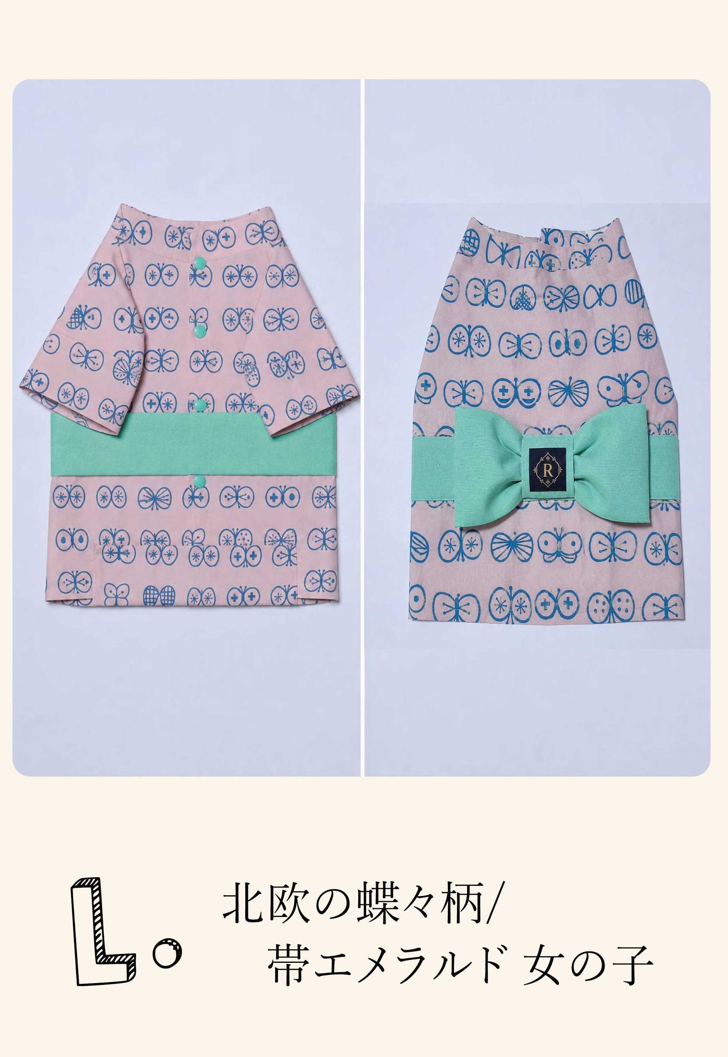 Resort Yukata ◇RIO STYLE◇ -Dog Resort Wear-
