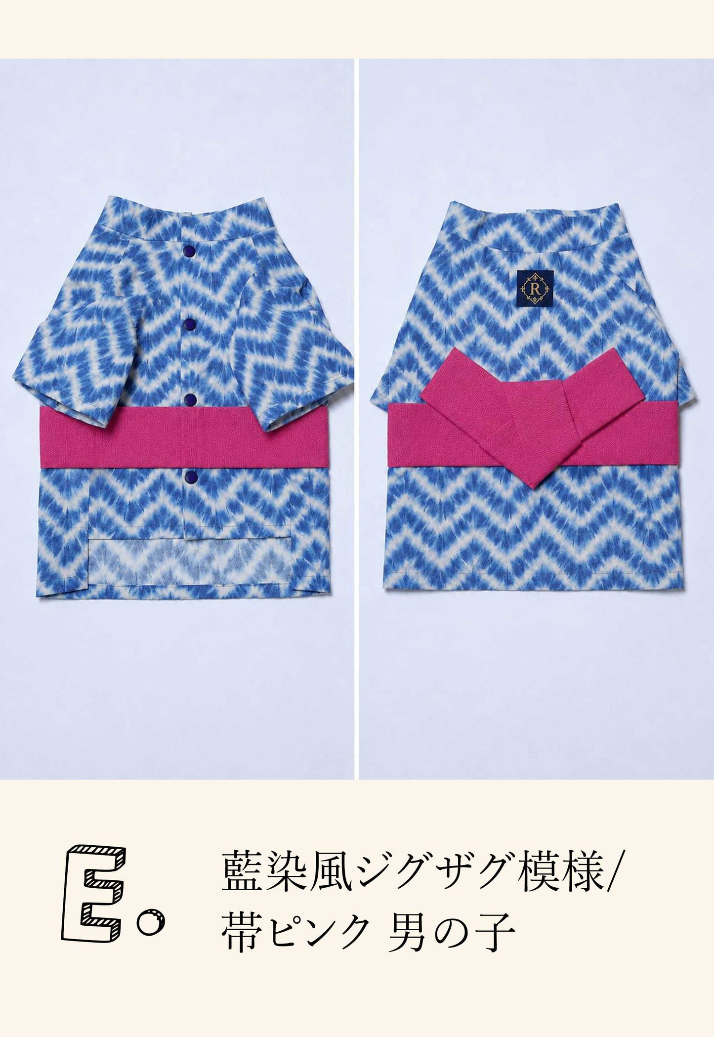 Resort Yukata ◇RIO STYLE◇ -Dog Resort Wear-