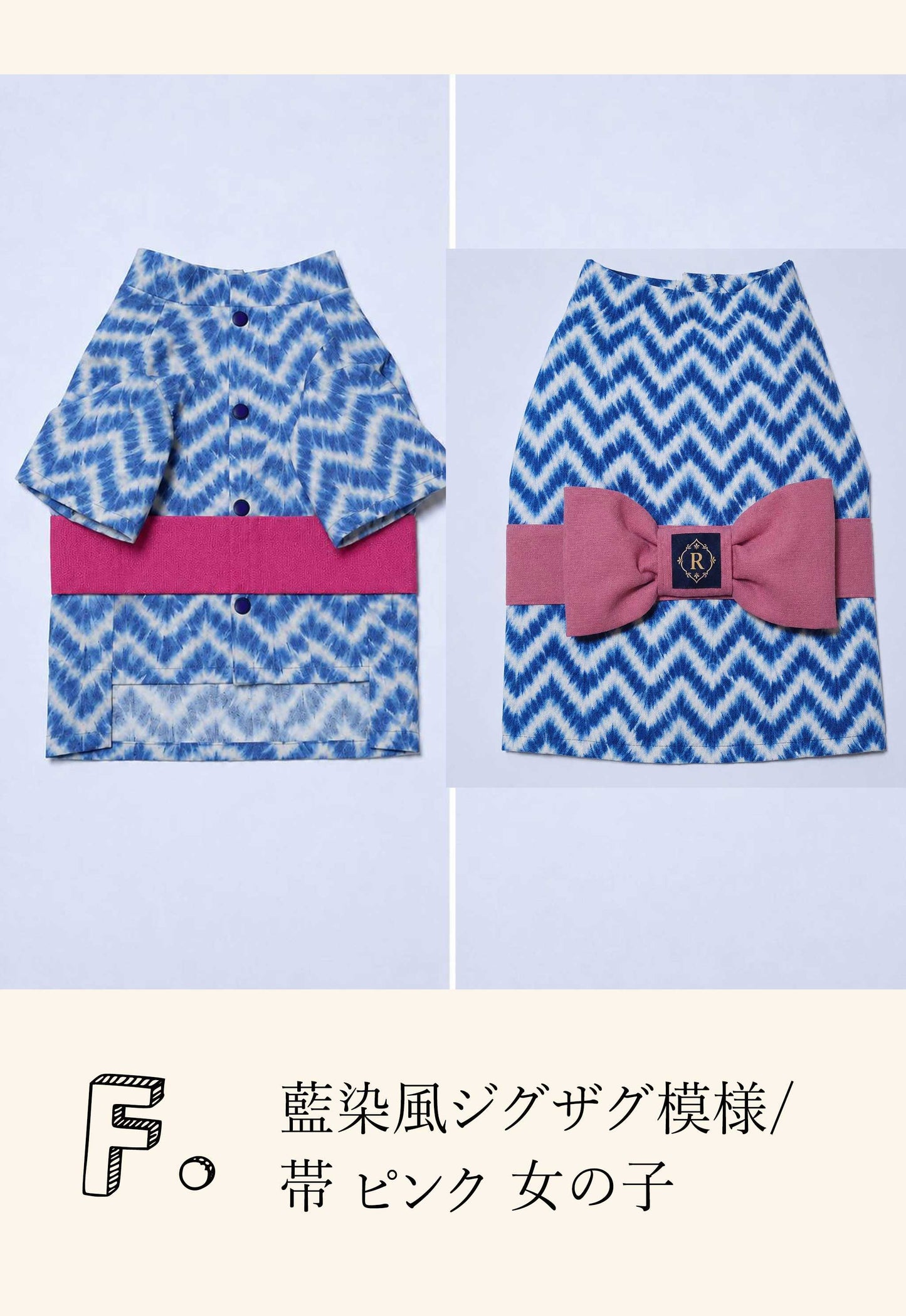 Resort Yukata ◇RIO STYLE◇ -Dog Resort Wear-