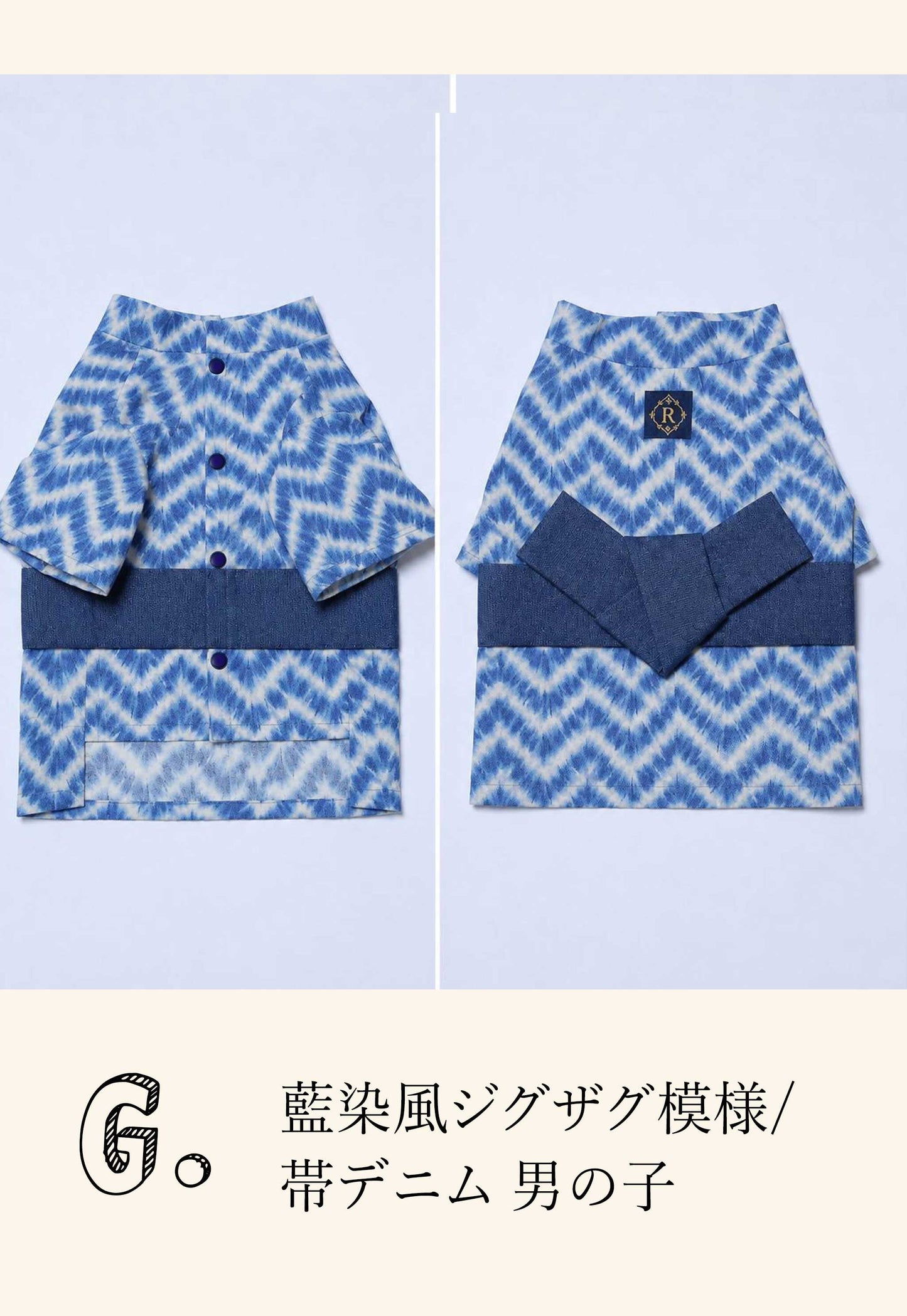 Resort Yukata ◇RIO STYLE◇ -Dog Resort Wear-