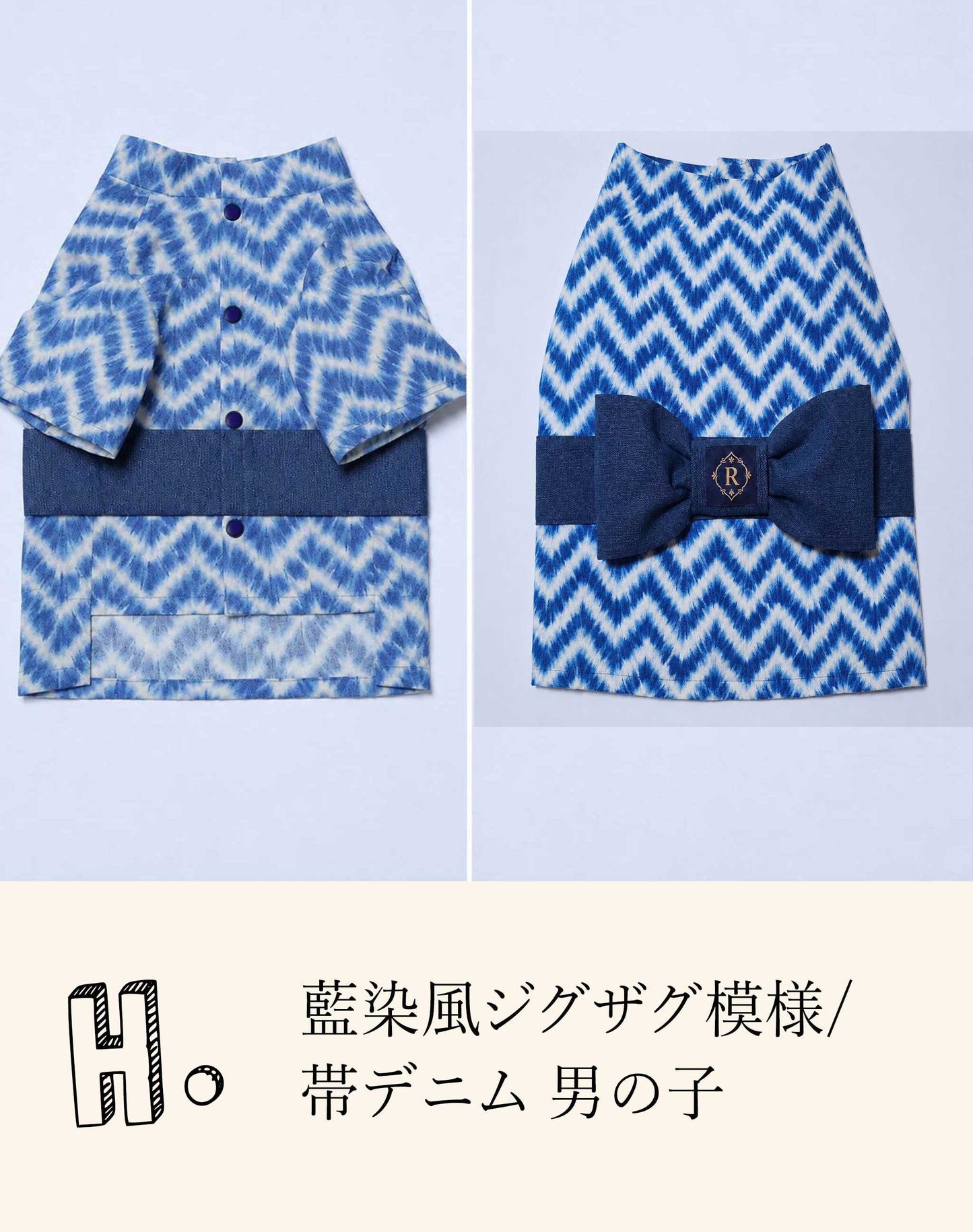 Resort Yukata ◇RIO STYLE◇ -Dog Resort Wear-