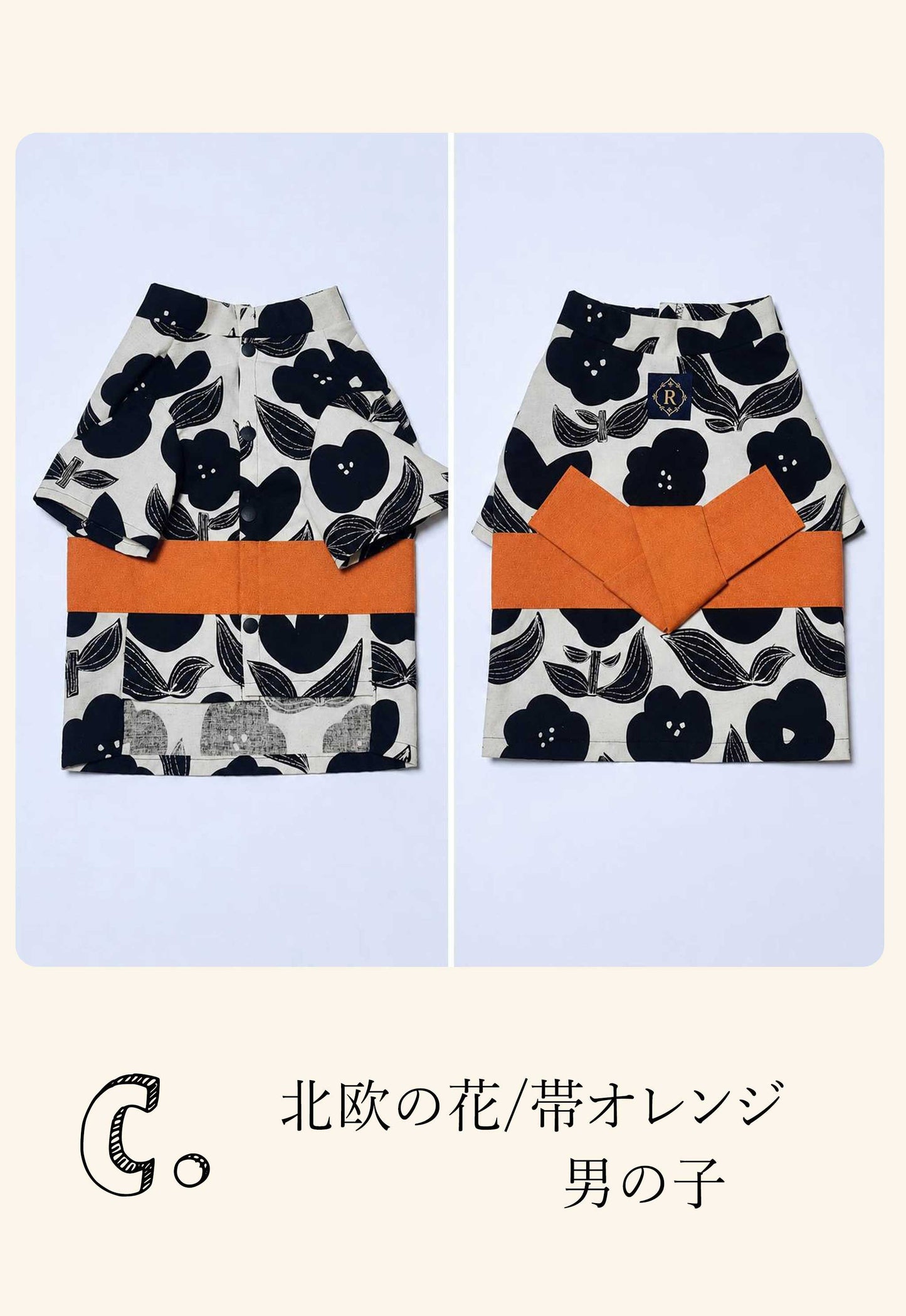 Resort Yukata ◇RIO STYLE◇ -Dog Resort Wear-