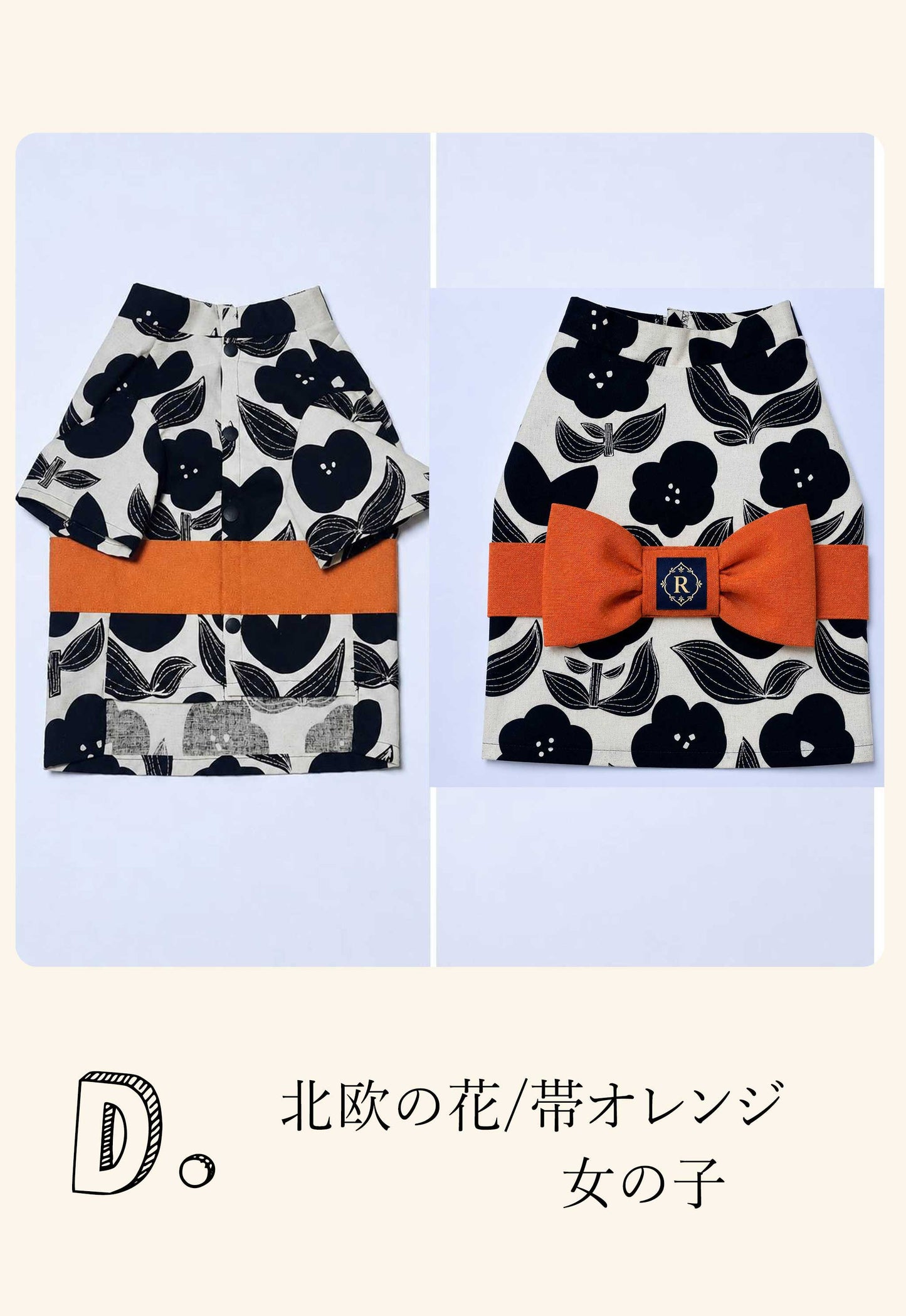 Resort Yukata ◇RIO STYLE◇ -Dog Resort Wear-
