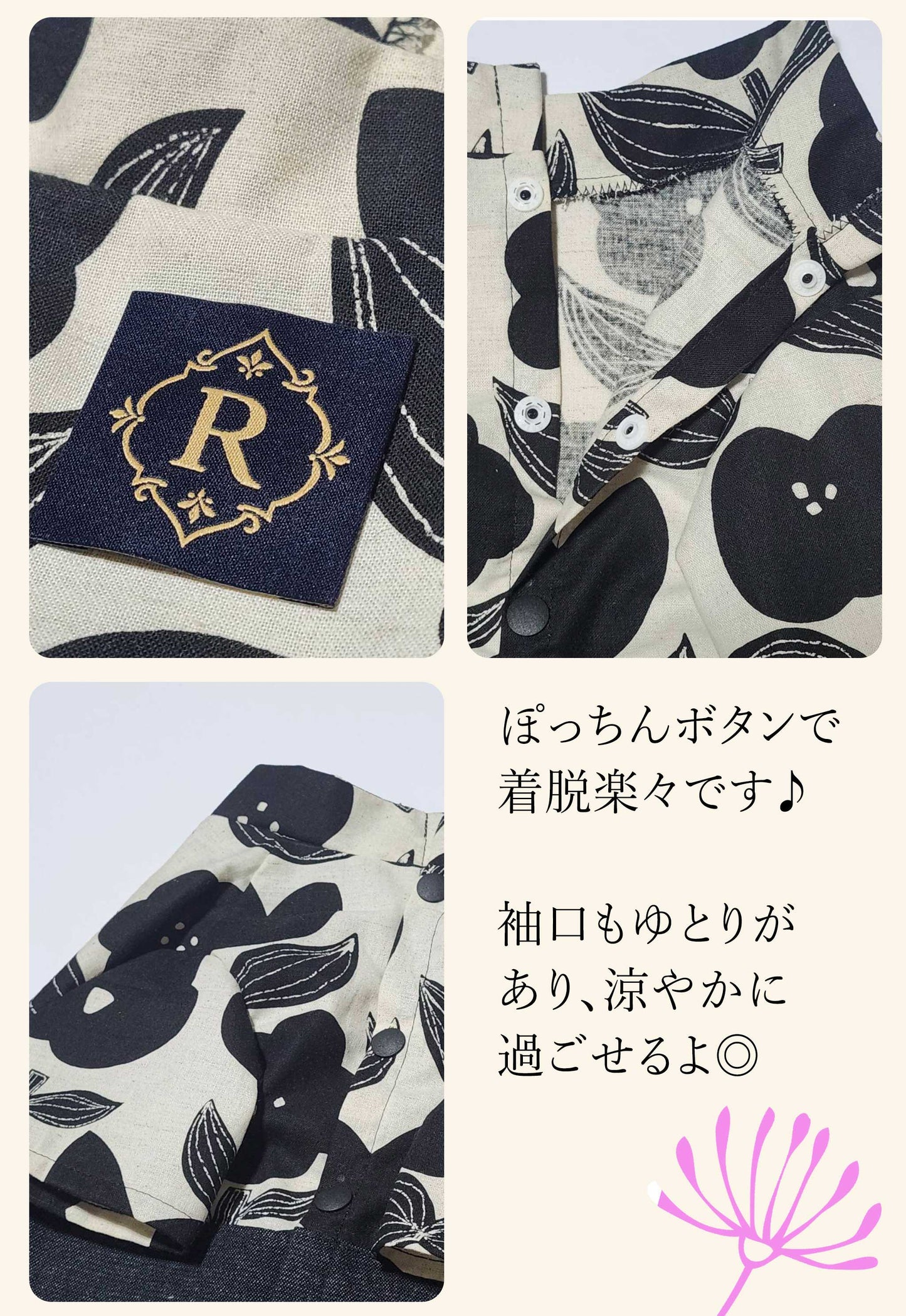 Resort Yukata ◇RIO STYLE◇ -Dog Resort Wear-