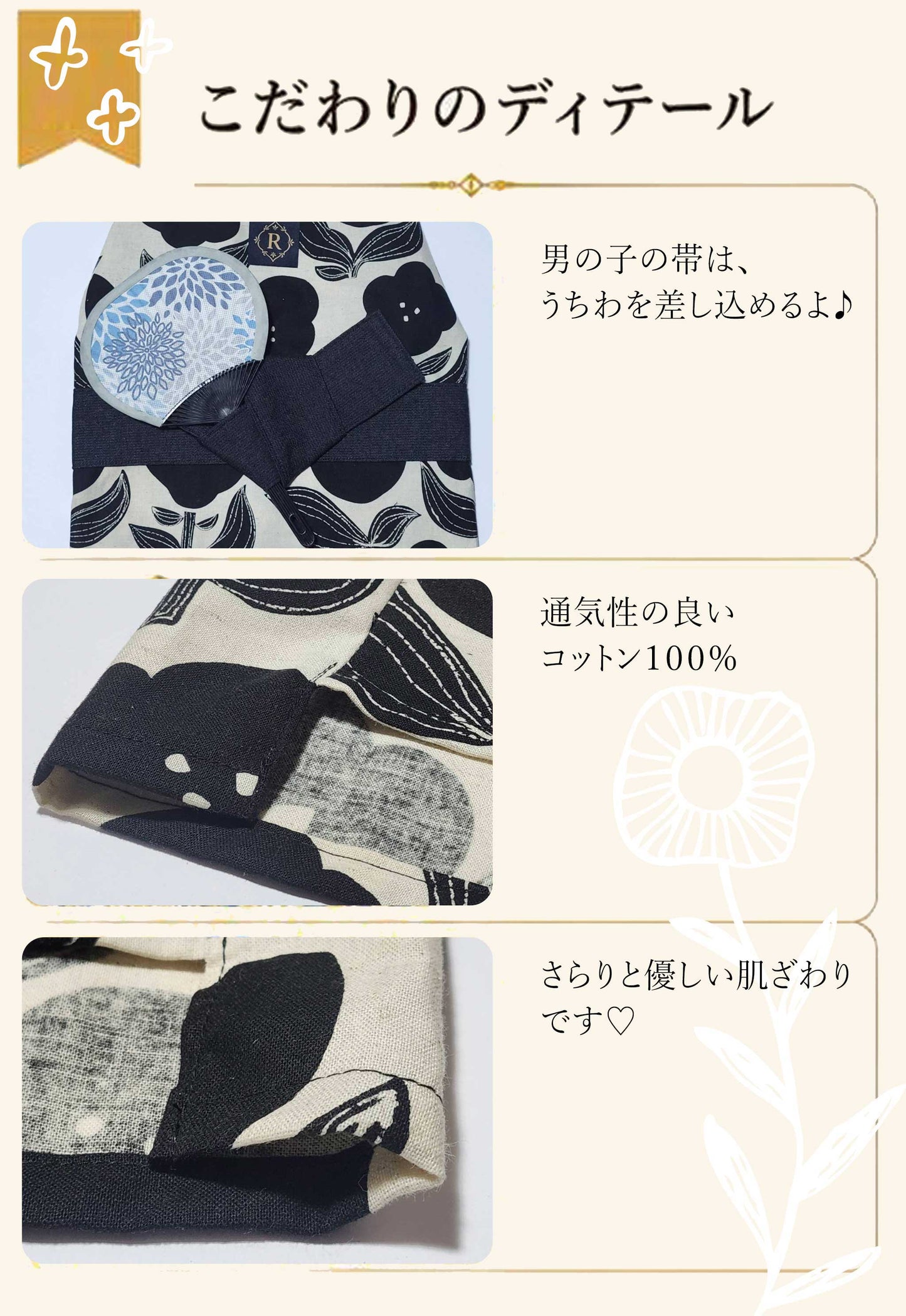 Resort Yukata ◇RIO STYLE◇ -Dog Resort Wear-