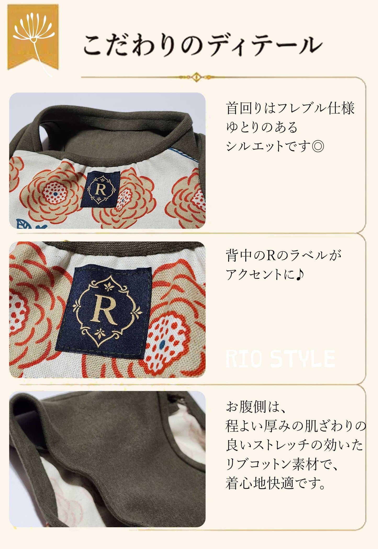OHANA Tops◇RIO STYLE◇-dog resort wear-