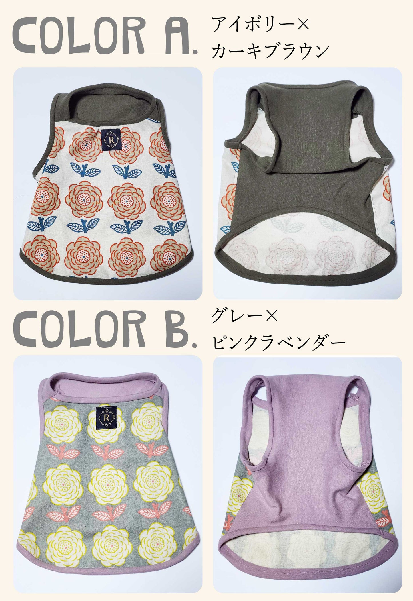 OHANA Tops◇RIO STYLE◇-dog resort wear-