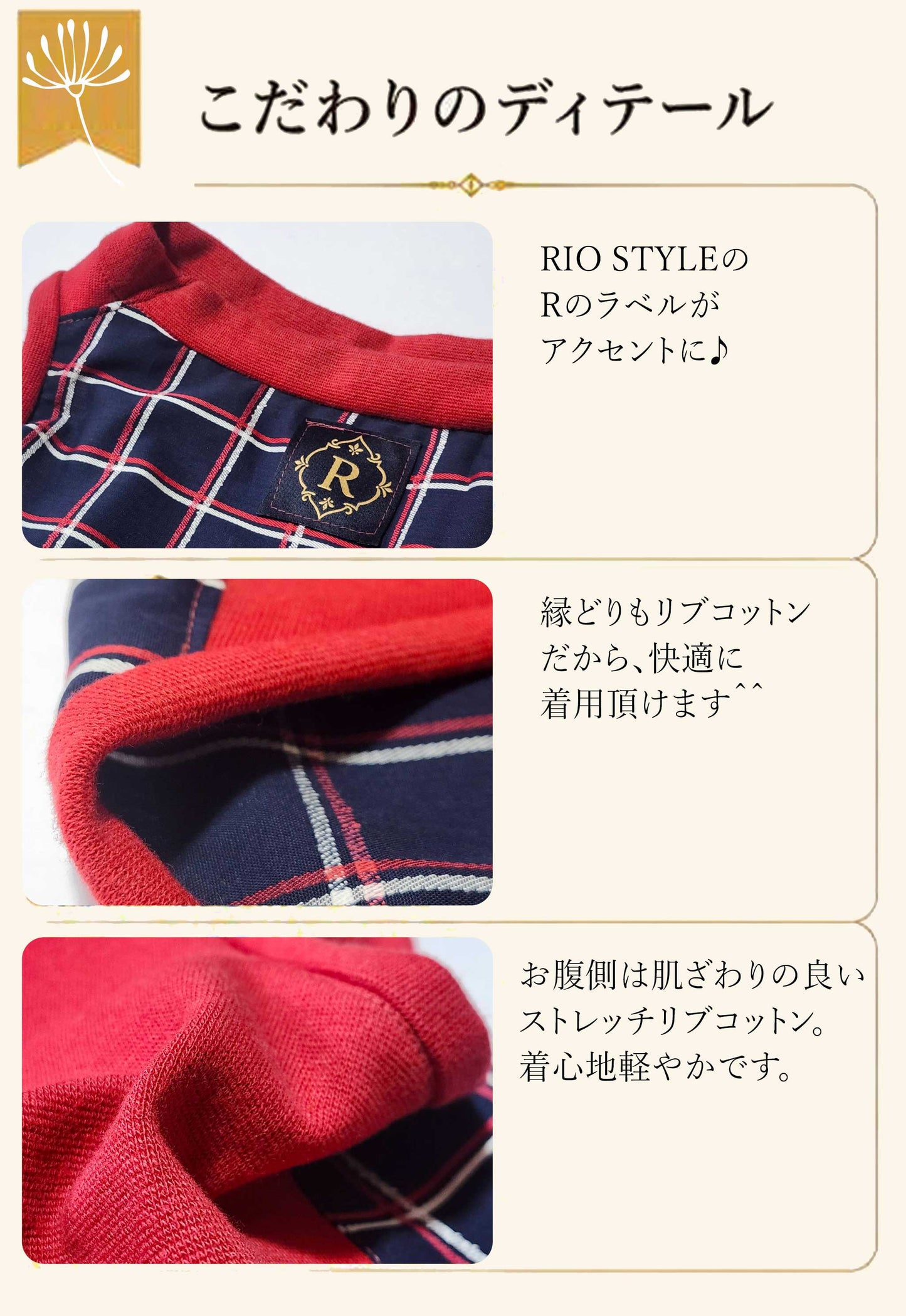 Windowpane Check Traditional Tops◇RIO STYLE◇-dog resort wear-