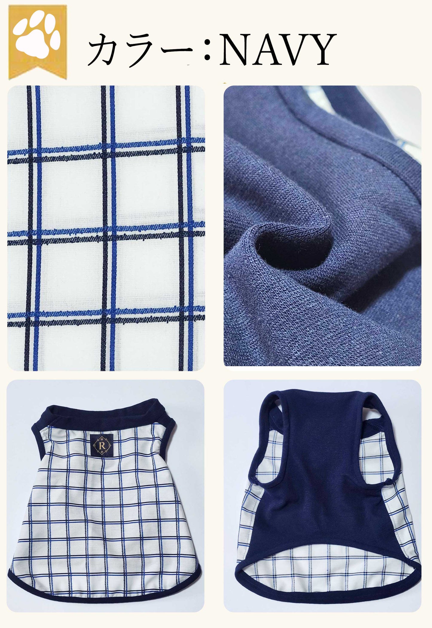 Windowpane Check Traditional Tops◇RIO STYLE◇-dog resort wear-