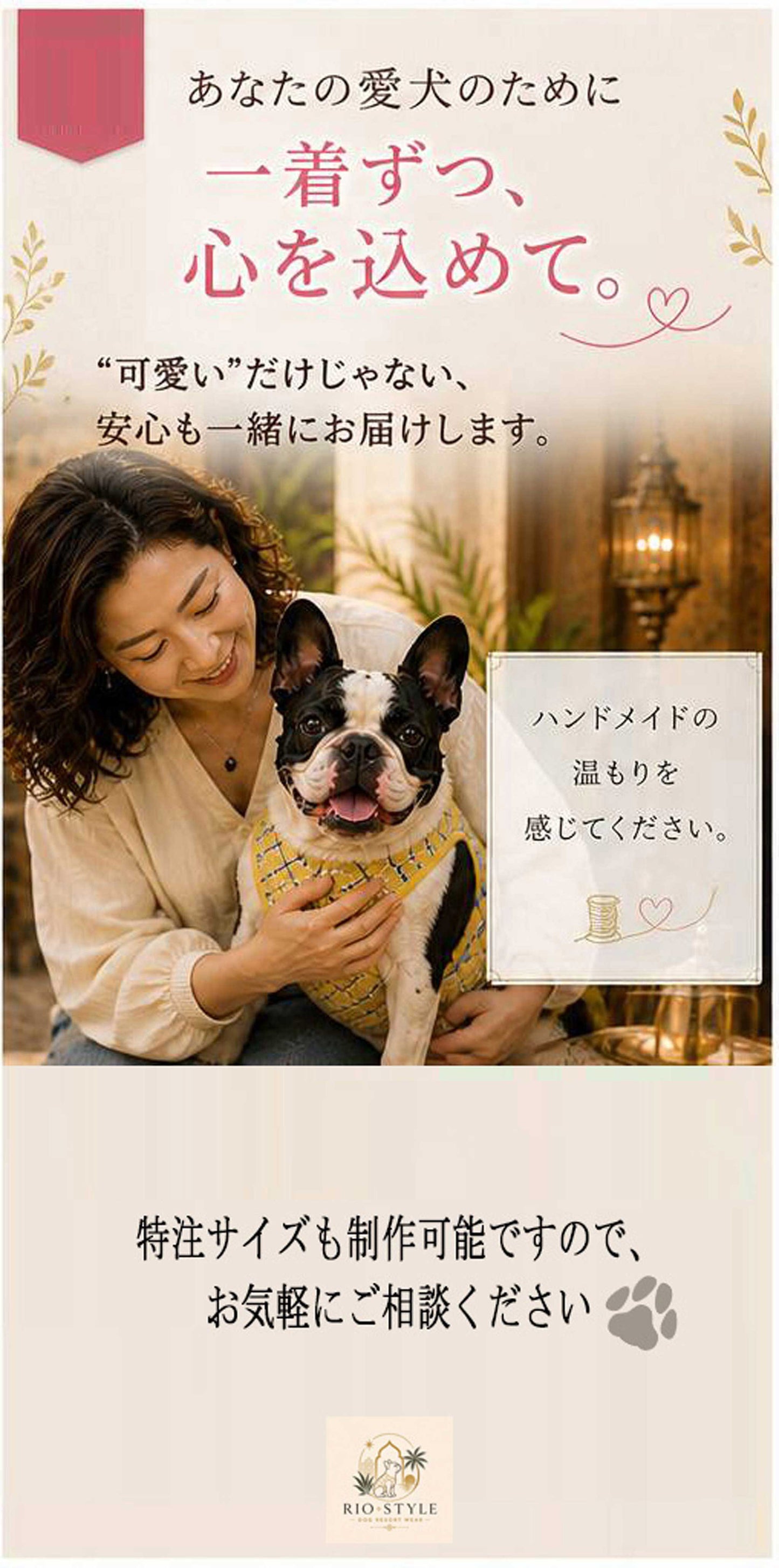 Windowpane Check Traditional Tops◇RIO STYLE◇-dog resort wear-