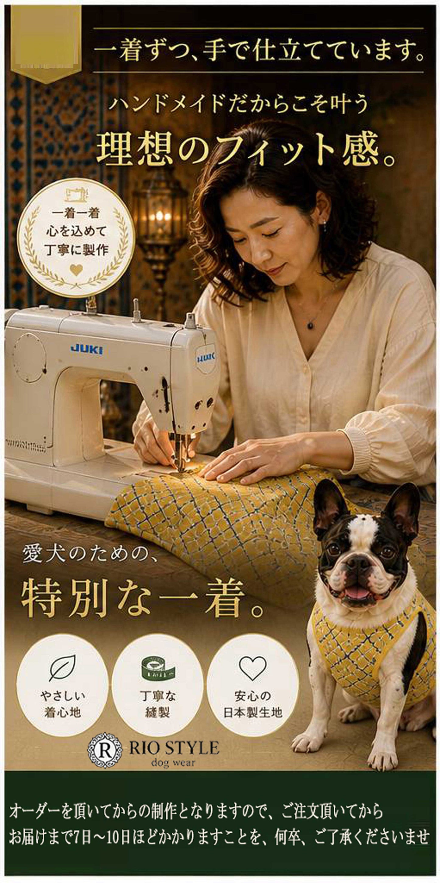 Windowpane Check Traditional Tops◇RIO STYLE◇-dog resort wear-