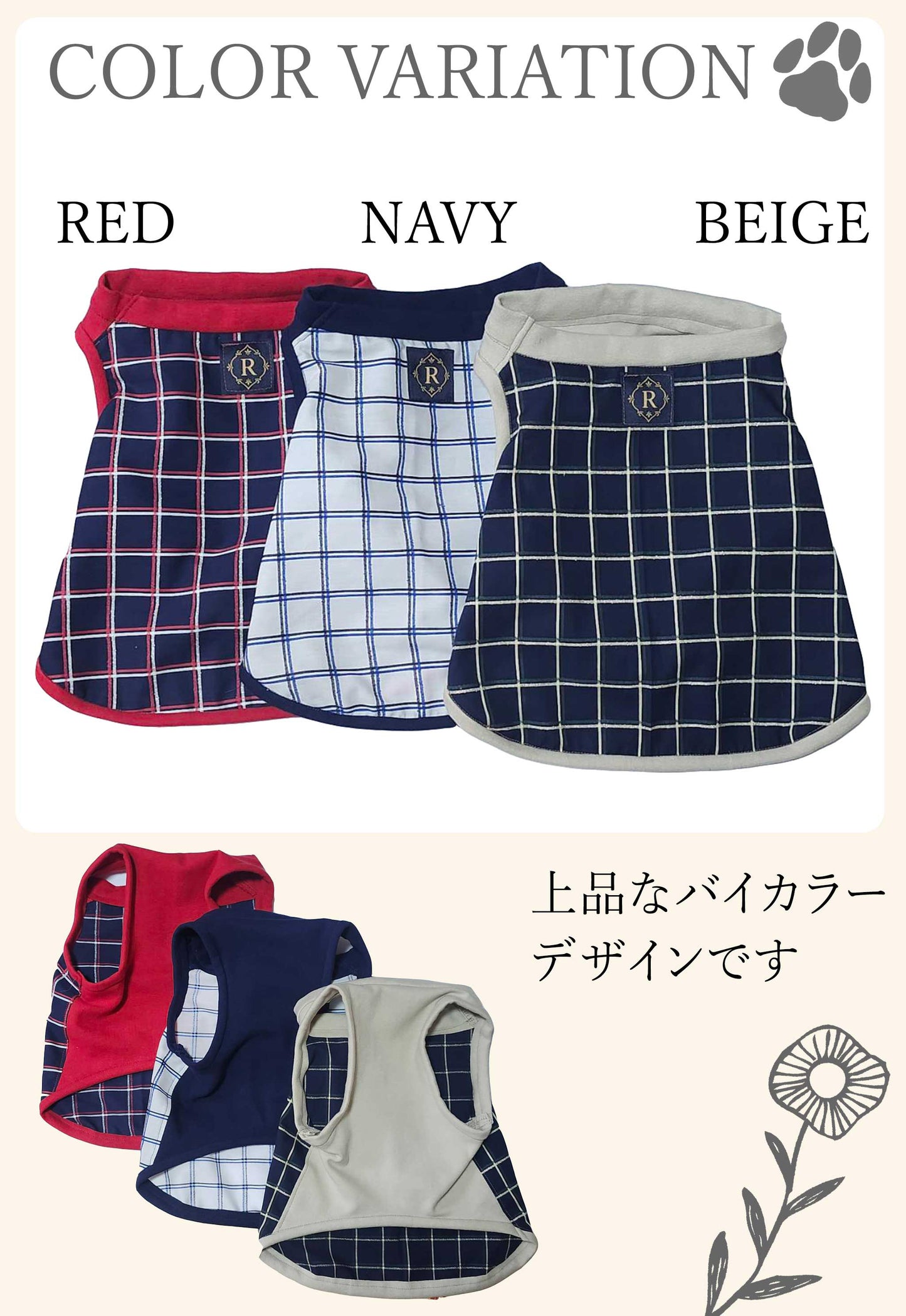 Windowpane Check Traditional Tops◇RIO STYLE◇-dog resort wear-