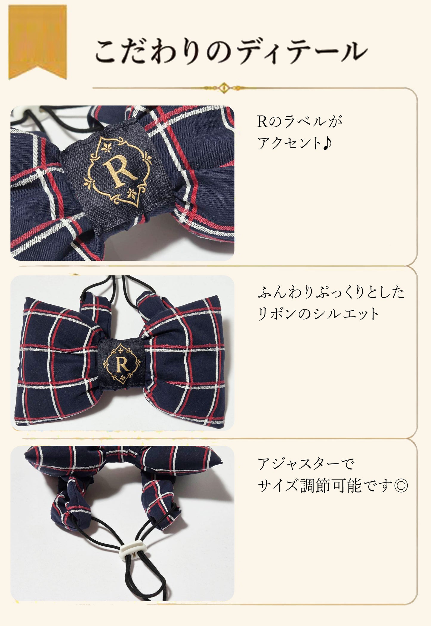 【7/24 NEW!!】Windowpane check RIBBON◇RIO STYLE◇-dog resort wear-