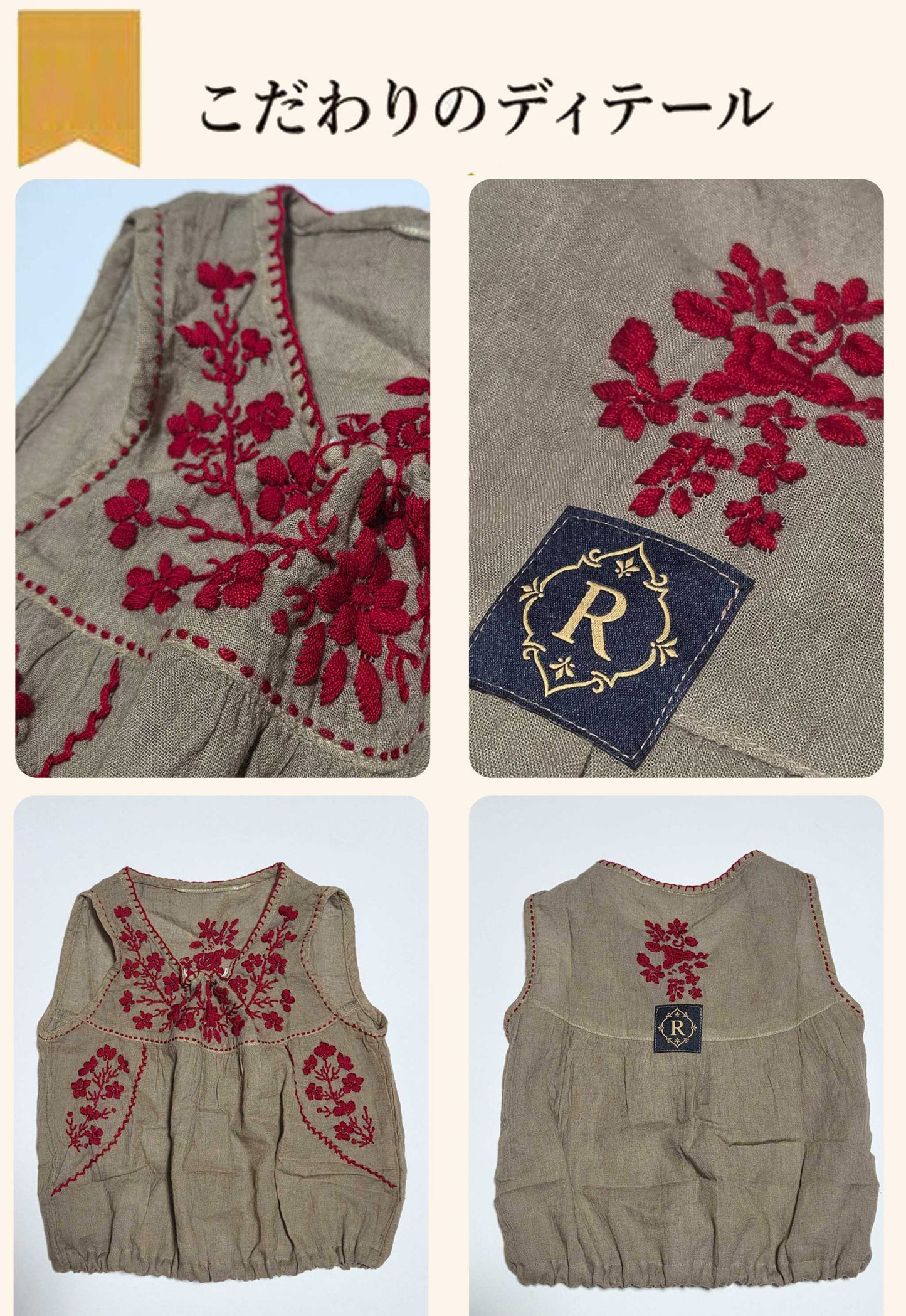 Flower Embroidary TOPS◇RIO STYLE◇-dog resort wear-
