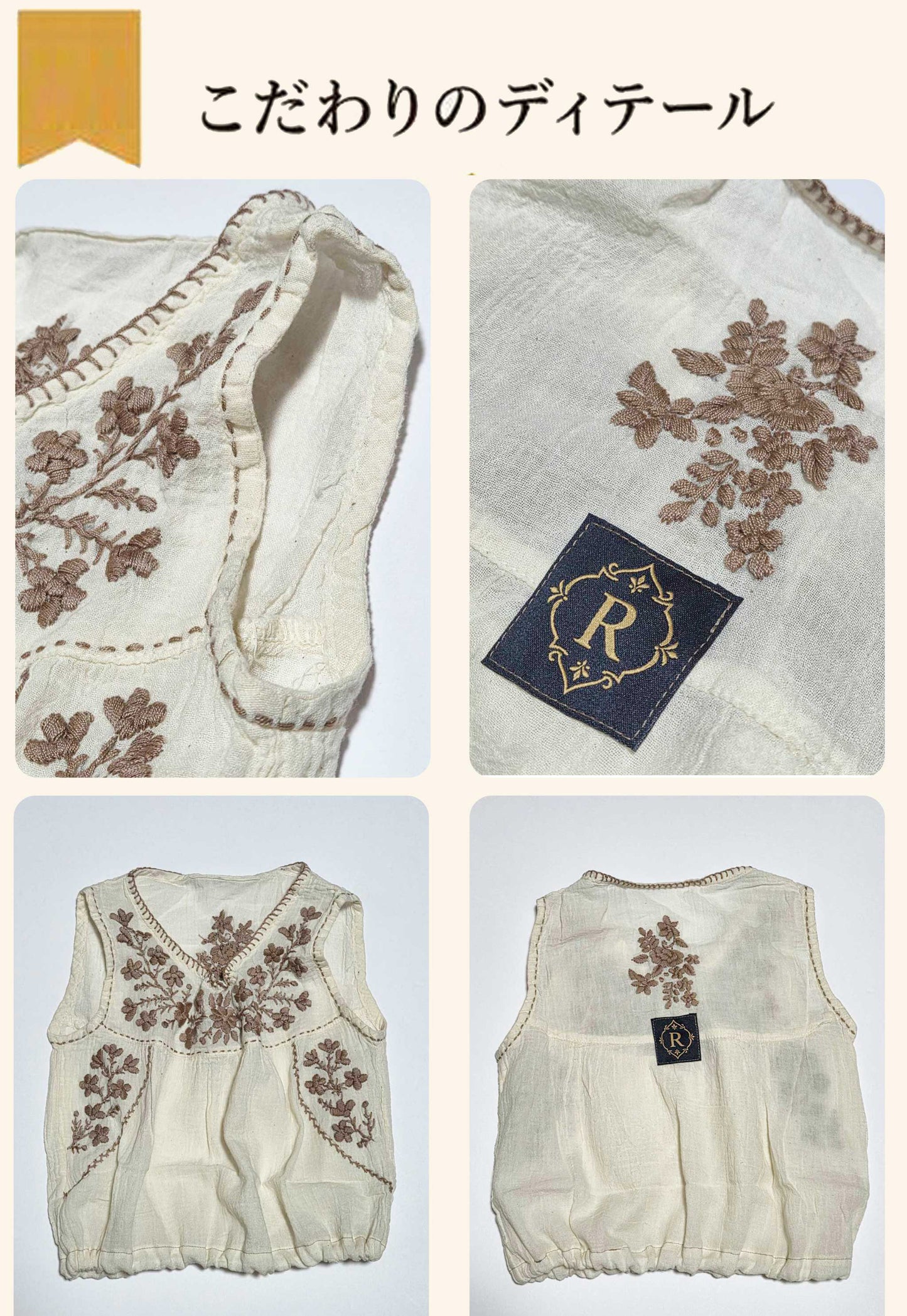 Flower Embroidary TOPS◇RIO STYLE◇-dog resort wear-