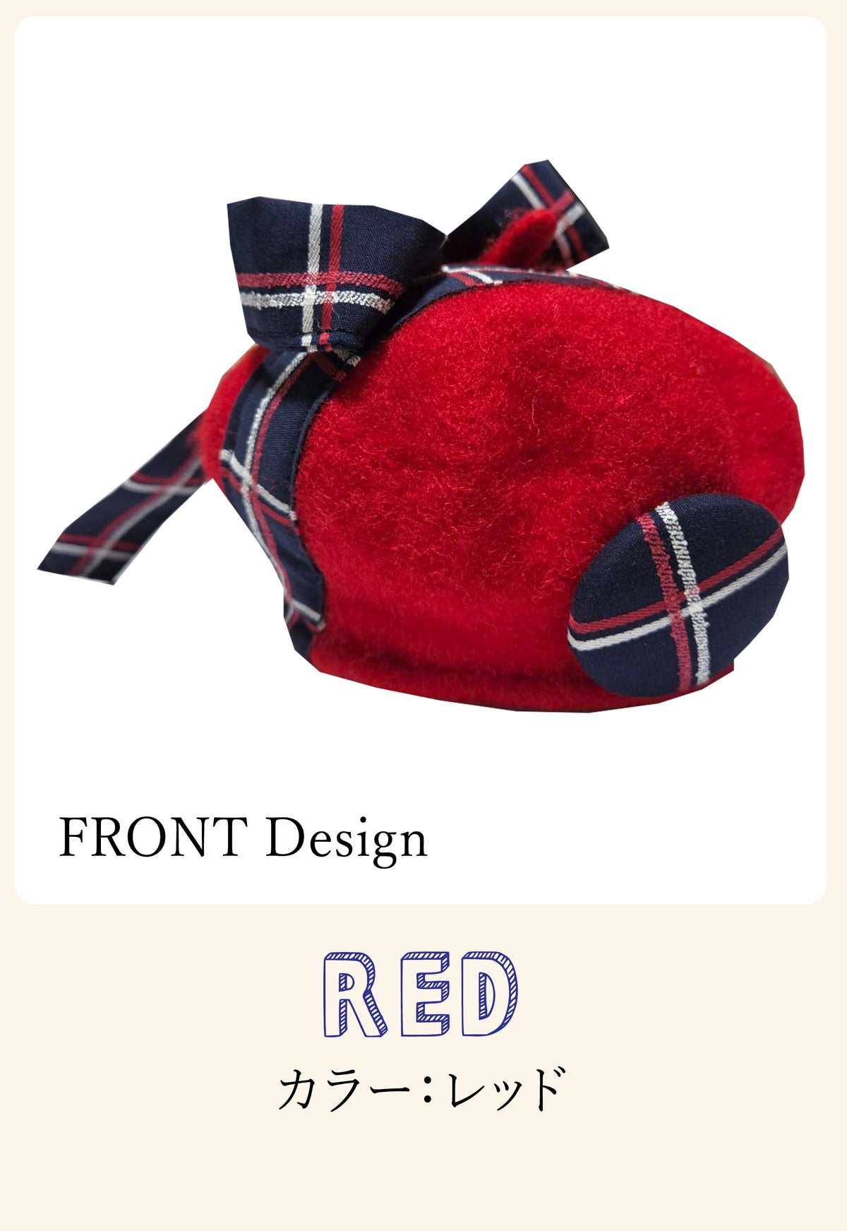 【9/28 NEW!!】WINDOWPEN CHECK RIBBON BERET HAT◇RIO STYLE◇-dog resort wear-