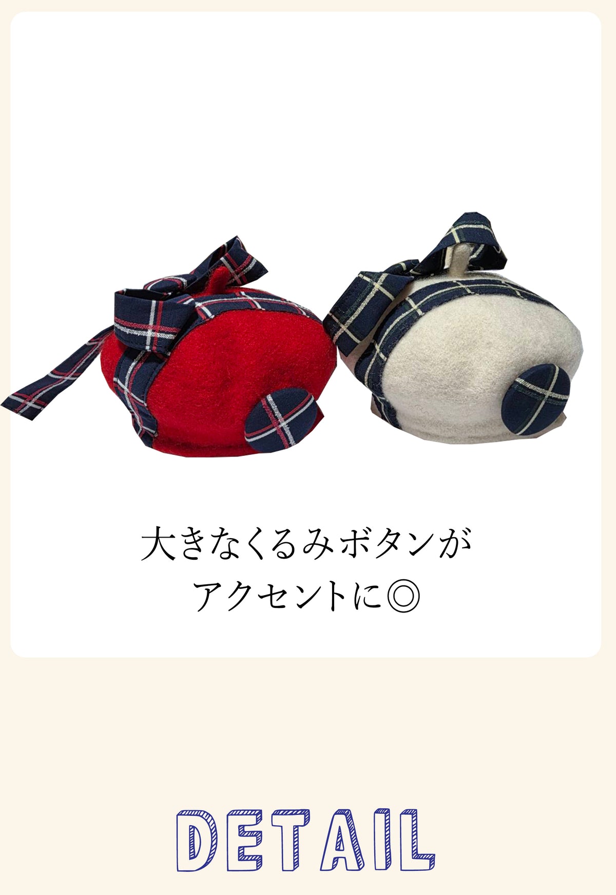 【9/28 NEW!!】WINDOWPEN CHECK RIBBON BERET HAT◇RIO STYLE◇-dog resort wear-