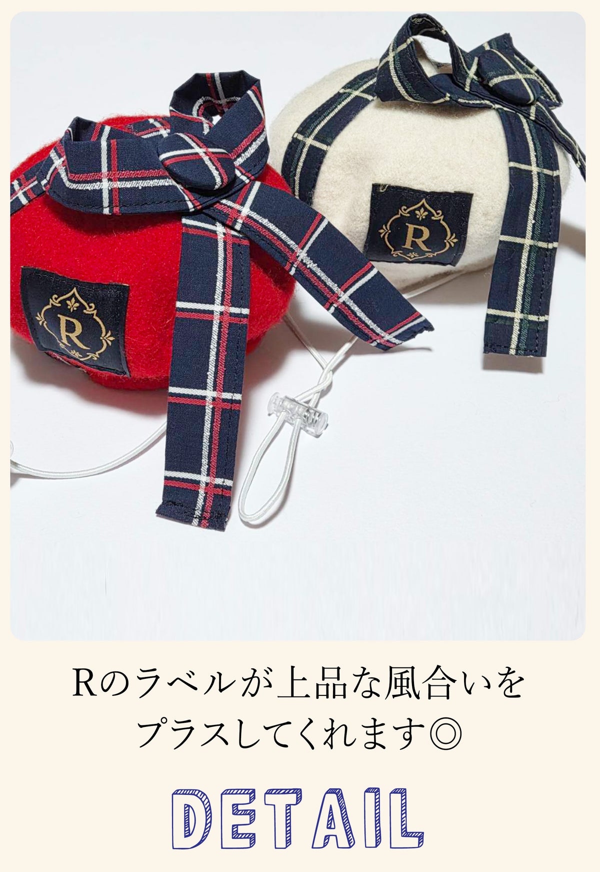 【9/28 NEW!!】WINDOWPEN CHECK RIBBON BERET HAT◇RIO STYLE◇-dog resort wear-