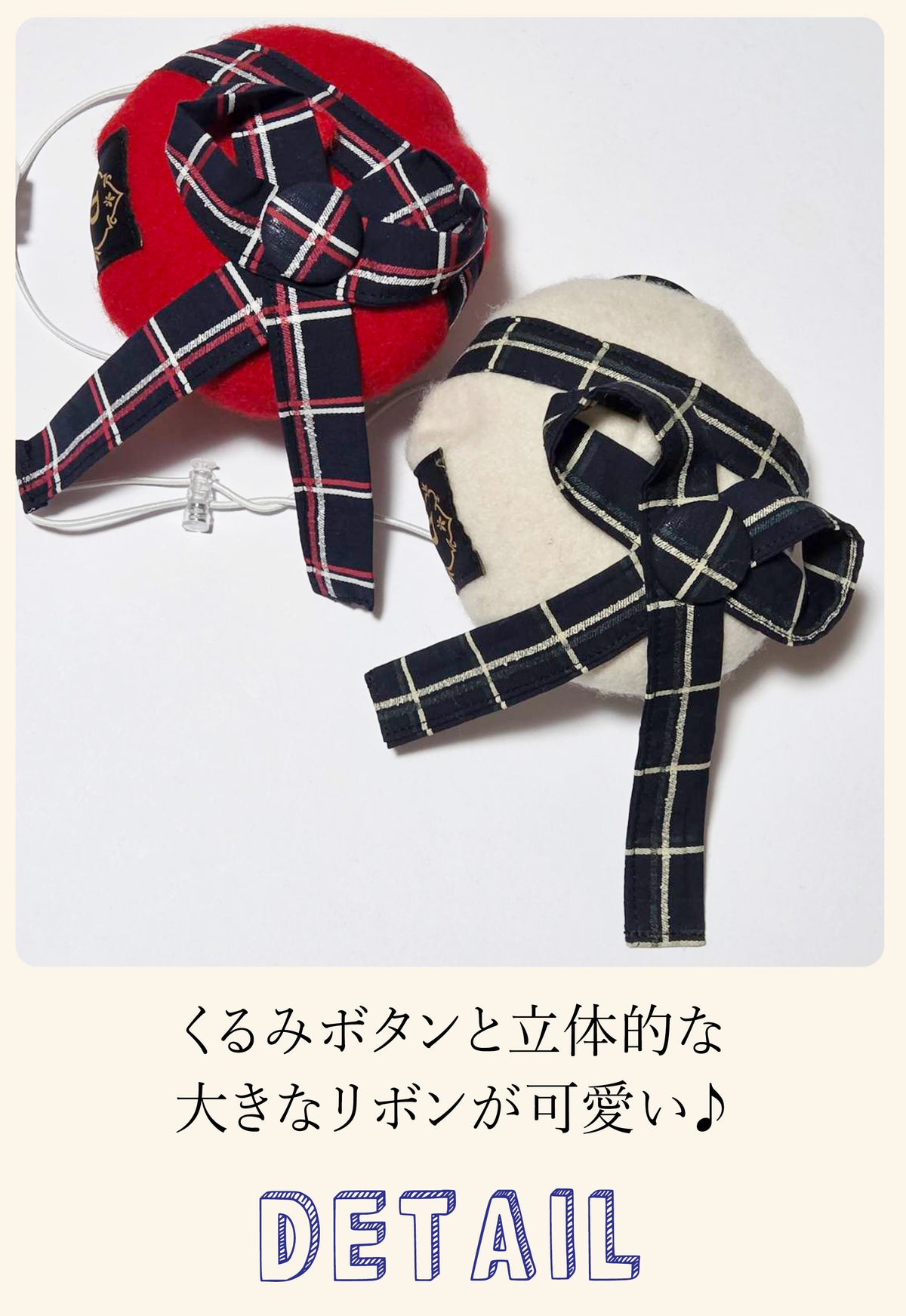 【9/28 NEW!!】WINDOWPEN CHECK RIBBON BERET HAT◇RIO STYLE◇-dog resort wear-