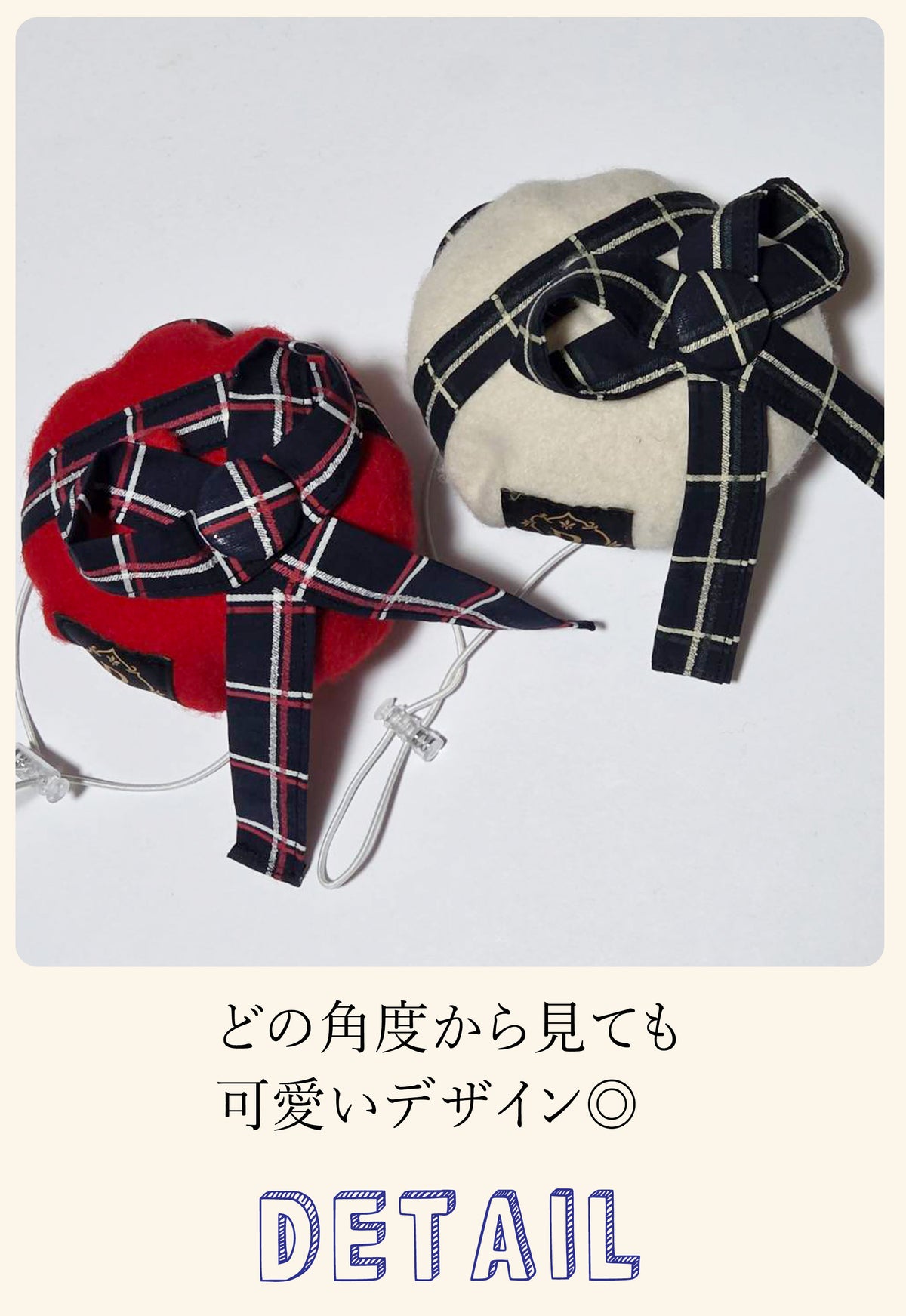 【9/28 NEW!!】WINDOWPEN CHECK RIBBON BERET HAT◇RIO STYLE◇-dog resort wear-